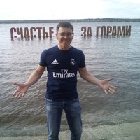 Дмитрий Николаев