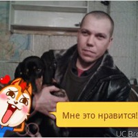 Сергей Ваганов