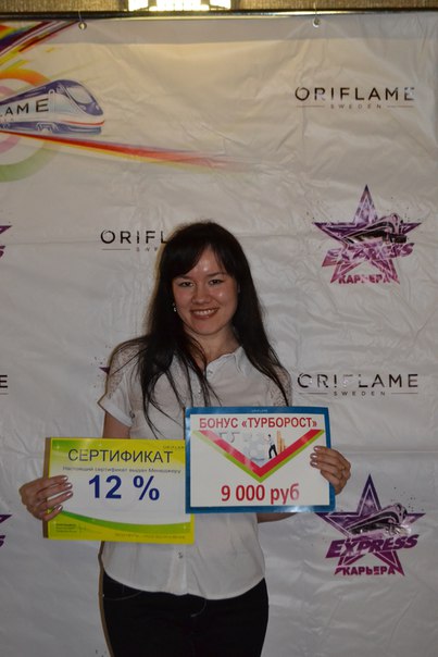 Резеда Давлетбаева, Россия, Баймак