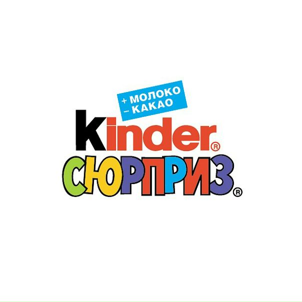Киндер сюрприз Ozon