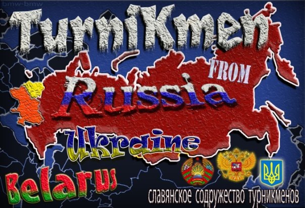 №3, Венька Миронов, Трехгорный №3, Венька Миронов, Трехгорный