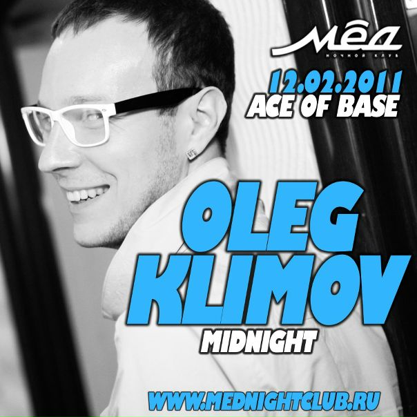 №3, Олег Климов, 39 лет, Кострома №3, Олег Климов, 39 лет, Кострома