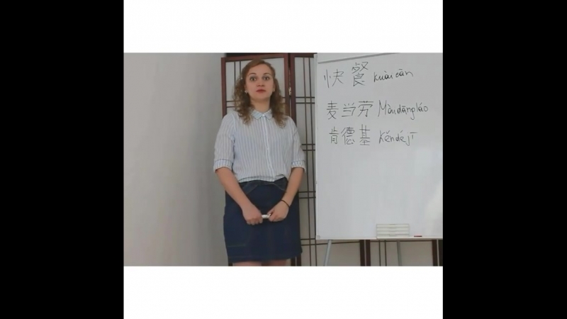 Второе учебное