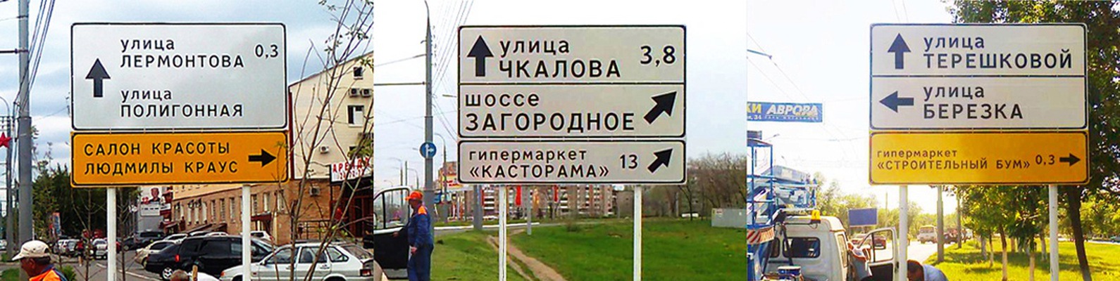 Реклама на дорожных знаках в СПб 2024 | ВКонтакте