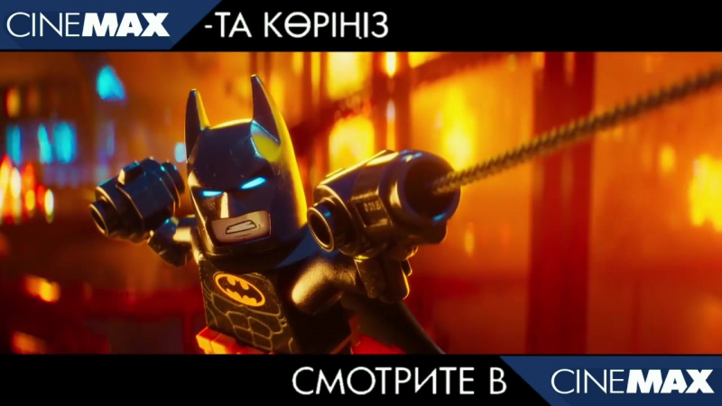 CINEMAX ТОП 2017