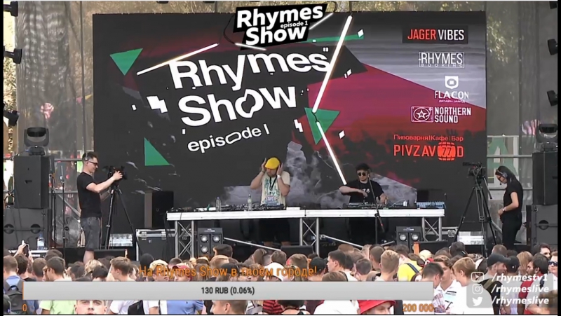Rhymes Show Episode 1 прямая трансляция фестиваля: Bumble Beezy, Rickey F, Sabbat