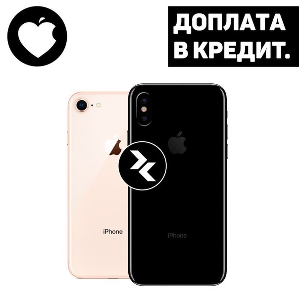 Магазин Яблоко Новочеркасск