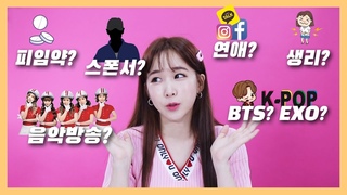 1위 아이돌 출신이 말하는 그들만의 세계 [ENG]