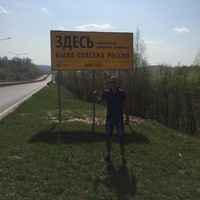 Александр Дмитрук