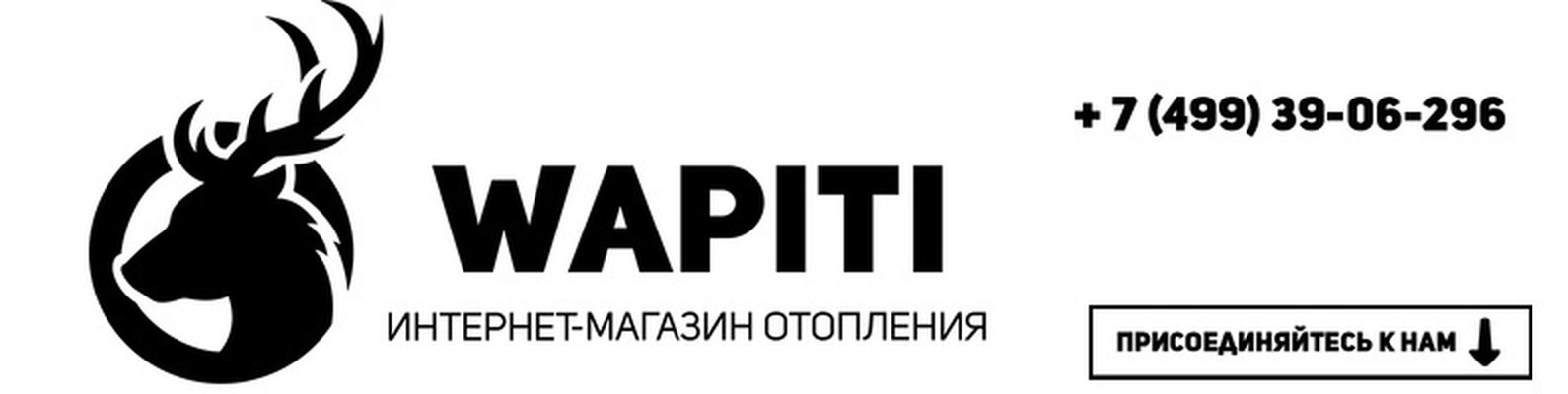 Интернет Магазин Отопления Московская Область