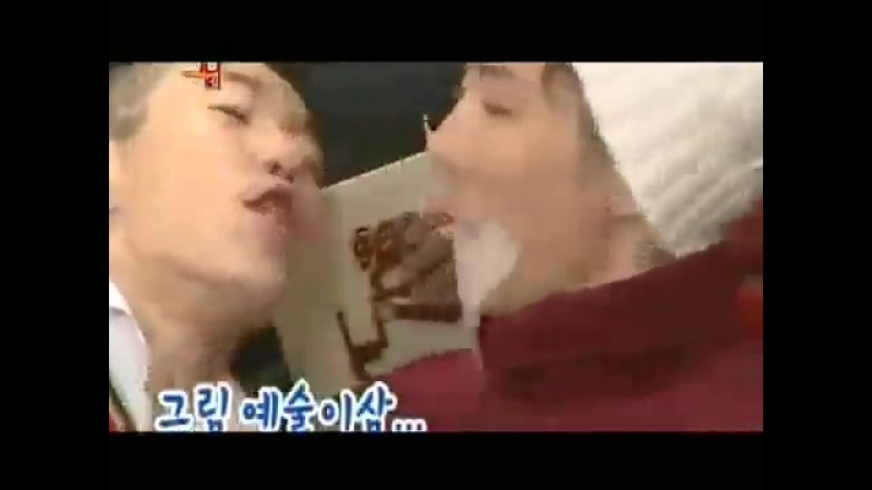 Kissing game 2 PM 2