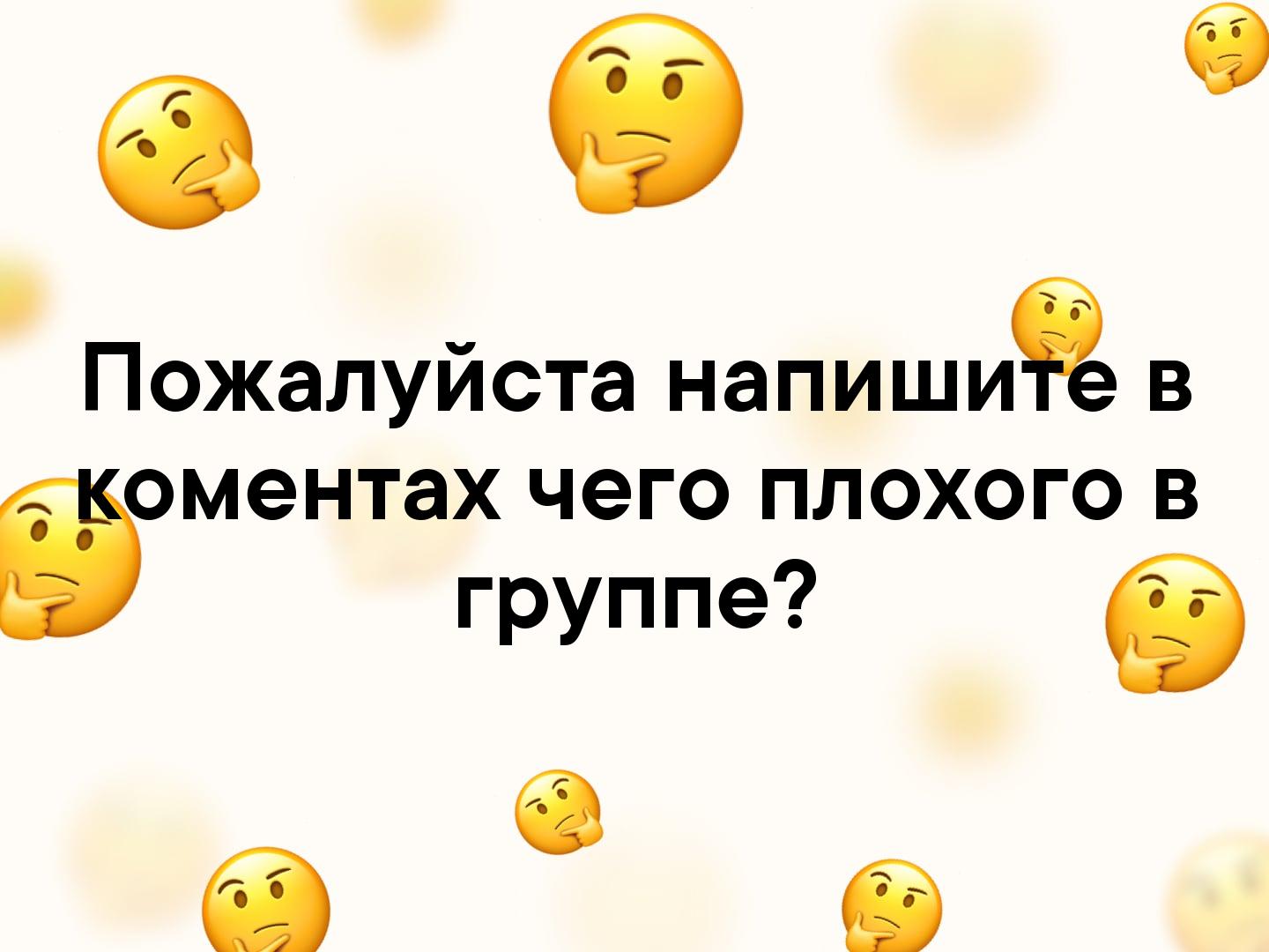 подготовку картинка напиши пожалуйста занятием