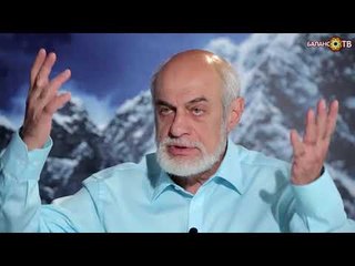 Влюбиться в Истину. Левин Михаил