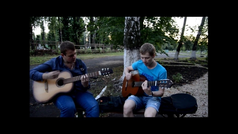 Spring Fling feat. Михаил Кондаков Путь(новый трек, live,