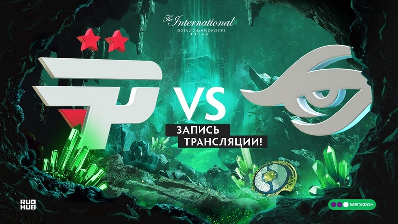 Pain vs Secret, The International 2018, game