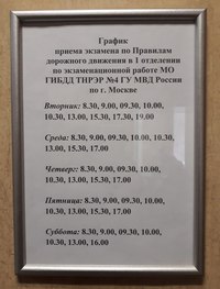 ЭКЗАМЕНАЦИОННЫЙ МАРШРУТ ГИБДД МАРЬИНО - сообщество для подготовки к экзаменам в ГИБДД ЮВАО Марьино