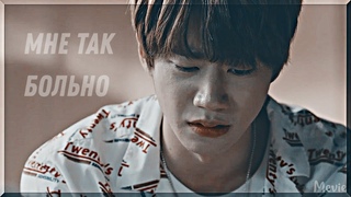 Sad kdrama mix | Мне так больно