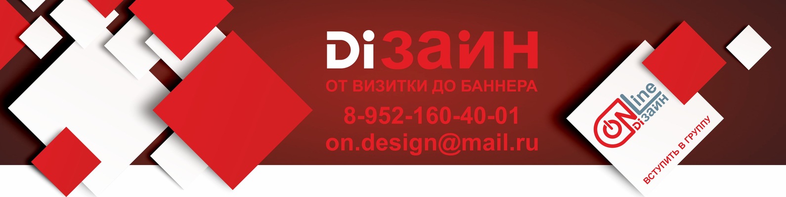 18 Plus Томск Интернет Магазин