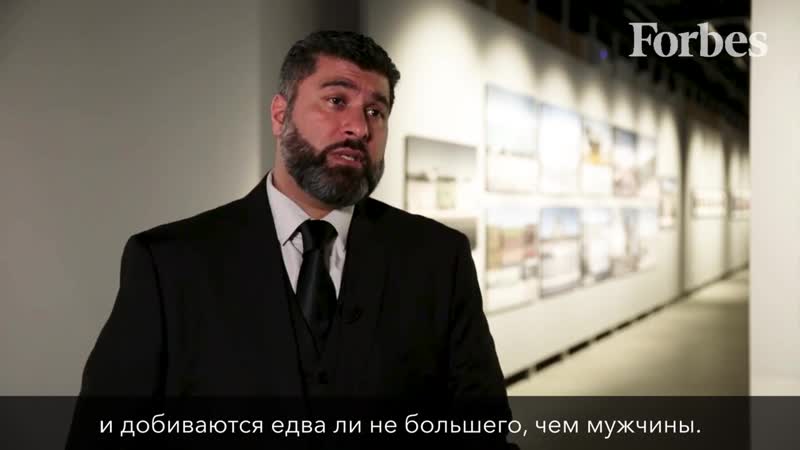 Доктор Халид Аль Ибрахим о правах женщин в