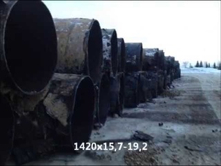 Трубы бу 32-1420 мм. ООО ТПФ Сервис