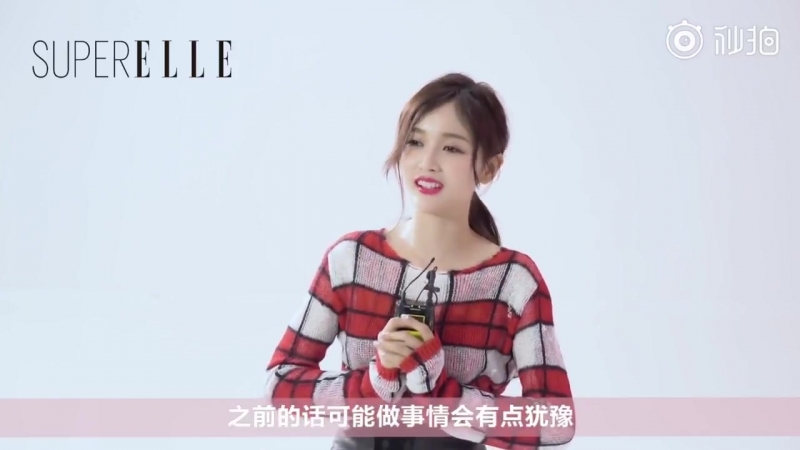 Interview 180825 Rocket Girls Interview for Super ELLE Xuanyi