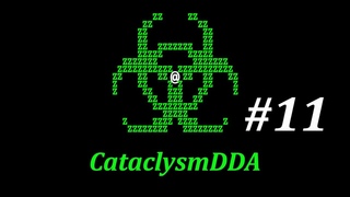 Начинающий хирург в деле - Cataclysm: Dark Days Ahead # 11