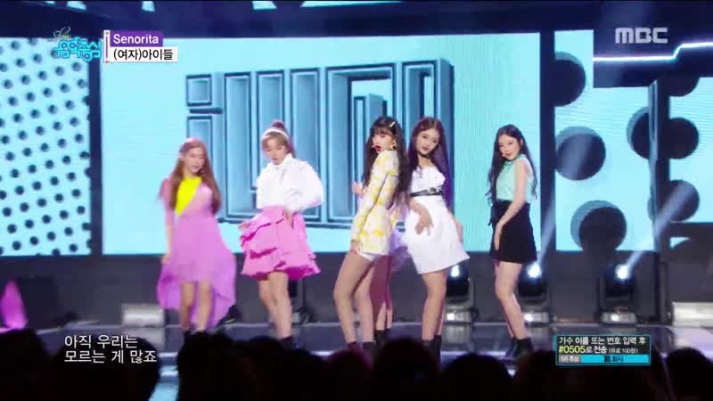 HOT ( G) I DLE Senorita, (여자)아이들 Senorita Show Music core