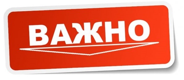 Как зарегистрироваться в Навигаторе?, изображение №4