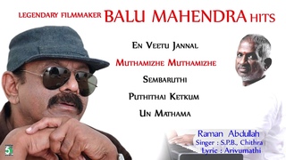 Legentary FilmMaker Balu Mahendra Super Hit at Ilayaraja Music