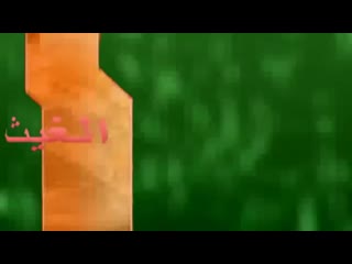 شوقنا_عمرو_دياب_فيلم_العفاريت