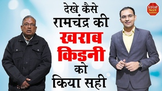 How to Lower Creatinine Overnight | Ayurvedic Kidney Treatment in India
