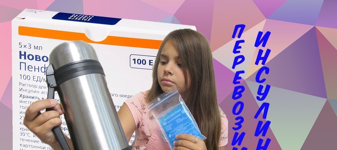 Диамарка Интернет Магазин Для Диабетиков Барнаул