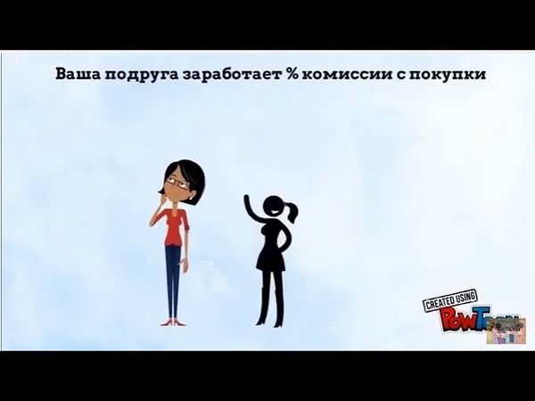 ОРИФЛЕЙМ все легко и