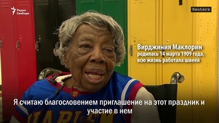 В 109 лет с мячом