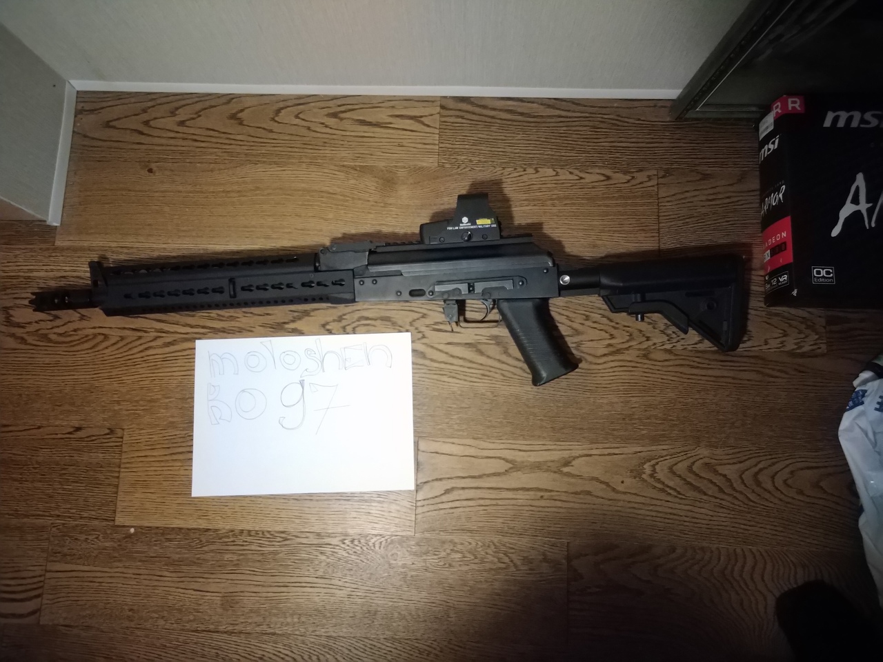 Фотография лота