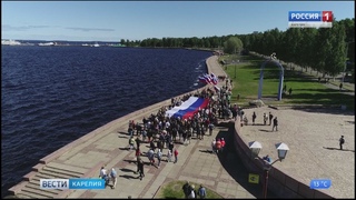 День России в Петрозаводске