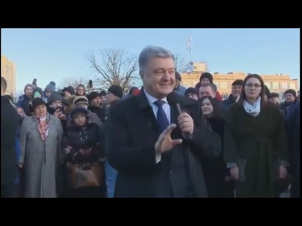 Пьяный Порошенко в Чернигове о керченском задержании судов