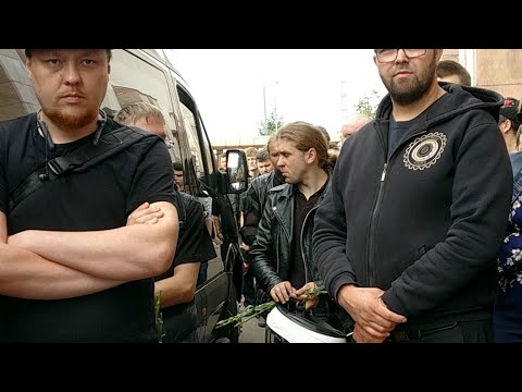 Прощание с