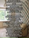 Объявление от Мария - фото №1