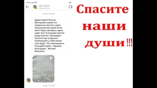 Акимы Караганды и области - спасите Финский поселок. ОСА КАРАГАНДА