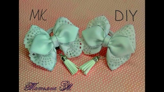 МК НАРЯДНЫЙ БАНТИК  С КИСТОЧКОЙ DIY arco branco extravagante