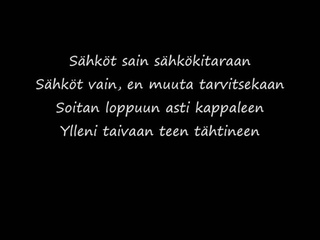 Eppu Normaali - Kitara, taivas ja tähdet (sanoilla)