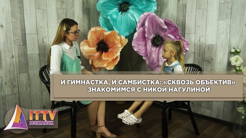И гимнастка, и самбистка: Сквозь объектив знакомимся с