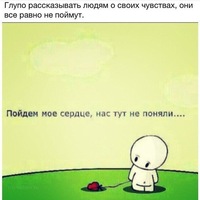 Ленок Курбатова