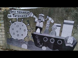КОРОНАВИРУС В БЕЛАРУСИ: КАРАНТИН ИЛИ БЕЗ ПАНИКИ?