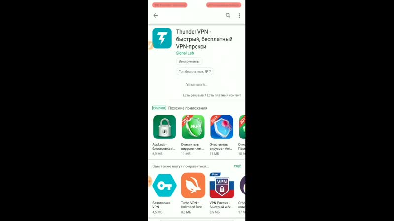 вернуть