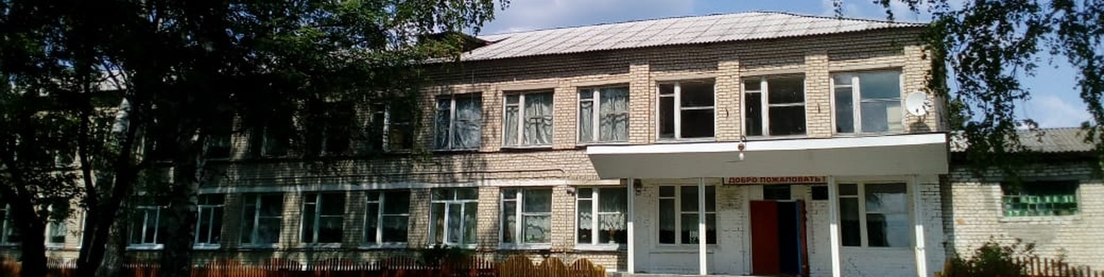 ФОНД "ПОМОГИ РОДНОЙ ШКОЛЕ!" | Задавались ли вы когда-нибудь вопросом ...