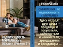 Объявление от Alexandra - фото №1