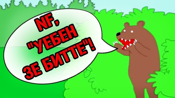 Аве мария текст. Диалог на английском с переводом. Зе битте перевод. Зе битте перевод. Диологина английском языке.