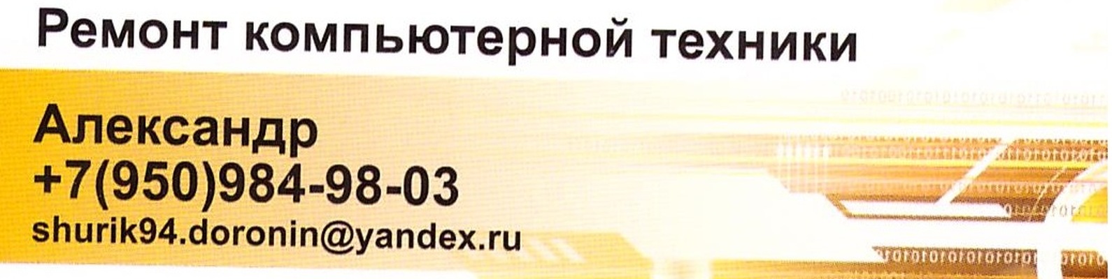 Интернет Магазины В Красноярском Крае